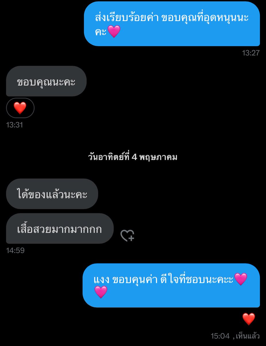 ทักมาคุยได้เบย(รับ/ไม่รับแจ้งด้วยค่ะ🚨) tweet media