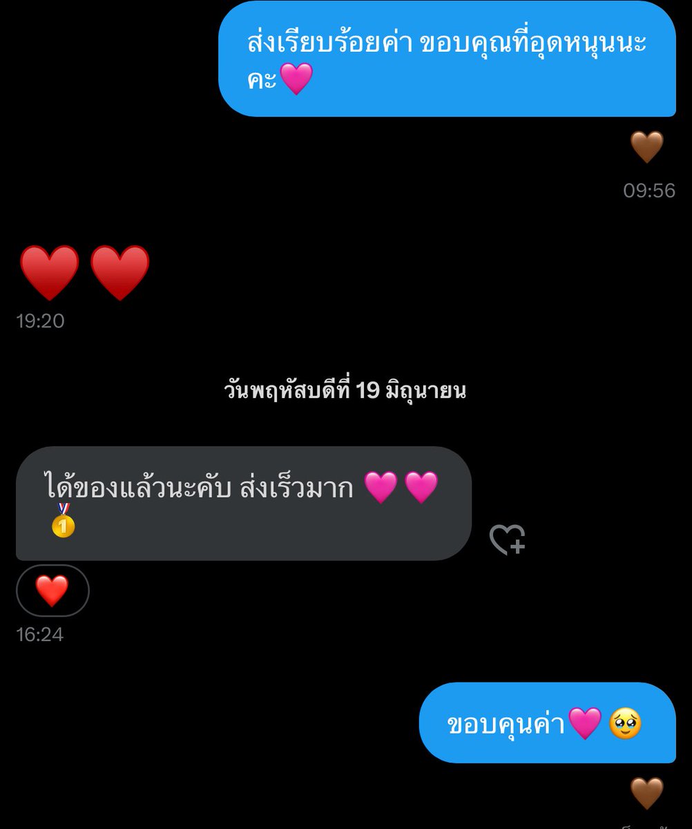 ทักมาคุยได้เบย(รับ/ไม่รับแจ้งด้วยค่ะ🚨) tweet media