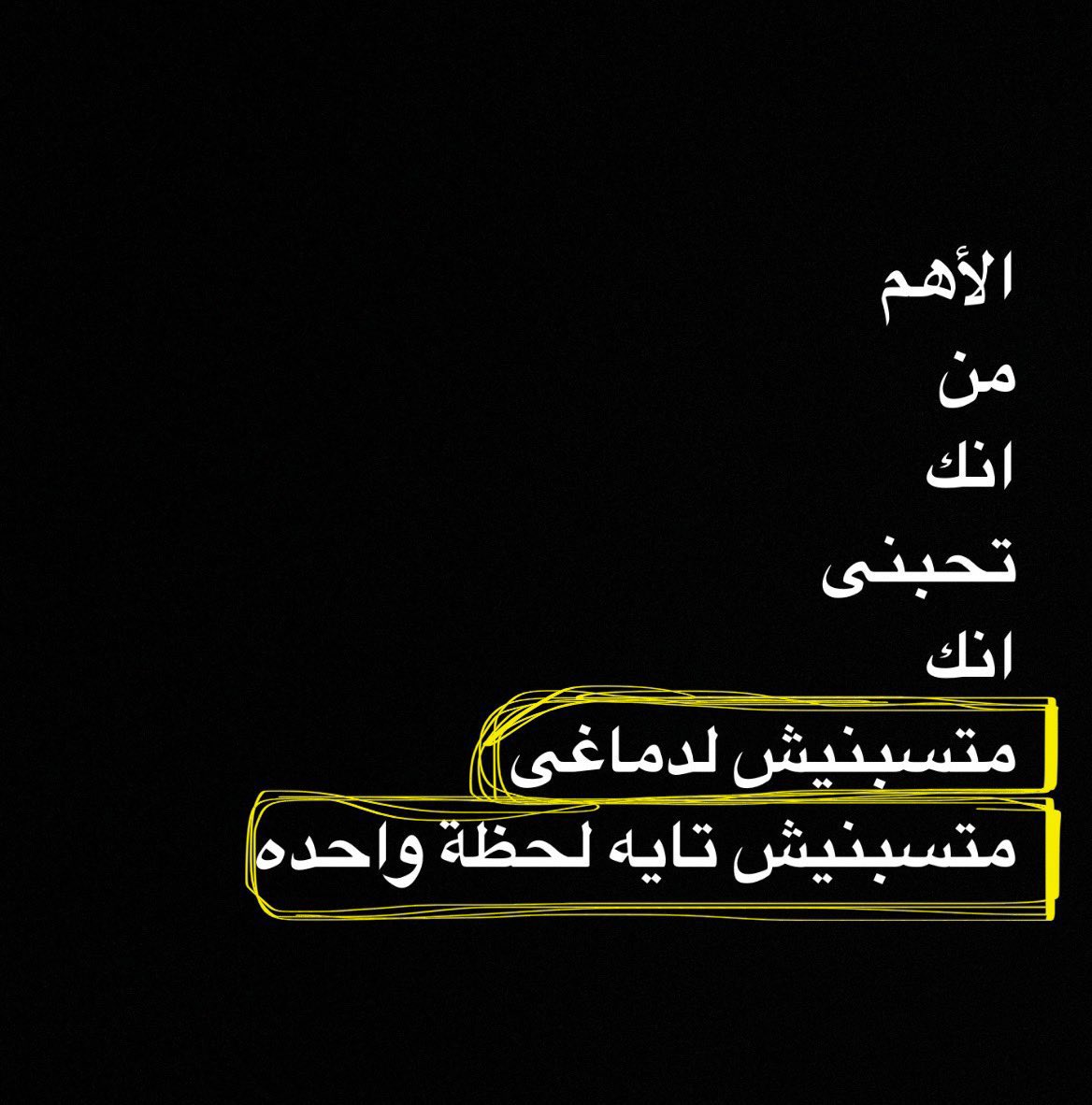 Mohamed El-desouki (@mohamed41341333) on Twitter photo 