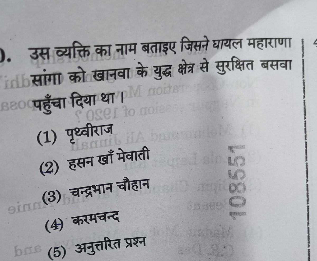 GK का पहला पेपर हो गया ।
अब इस प्रश्न का ans शाम तक बता दीजिए ?
<a href="/RPSC1/">Rajasthan Public Service Commission</a>