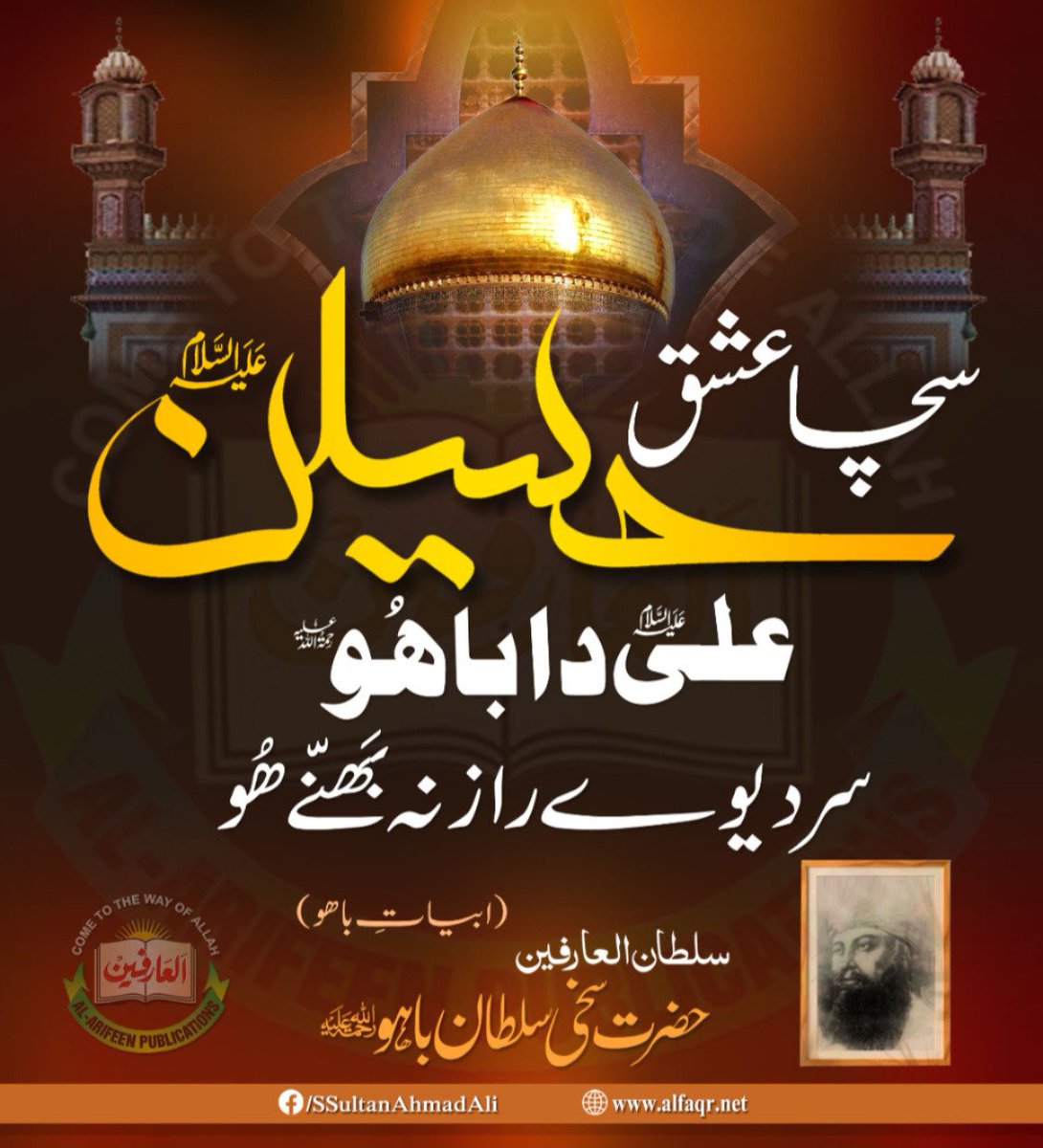 Anser Iqbal (@anseriqbal_9212) on Twitter photo 