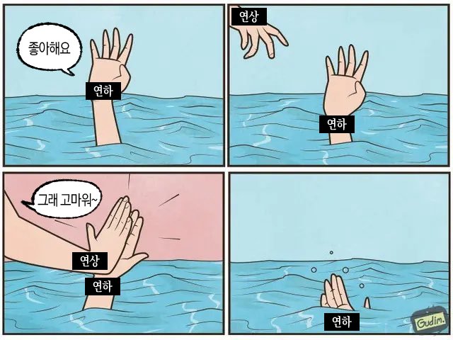 이거 ㅈㄴ 복순희성