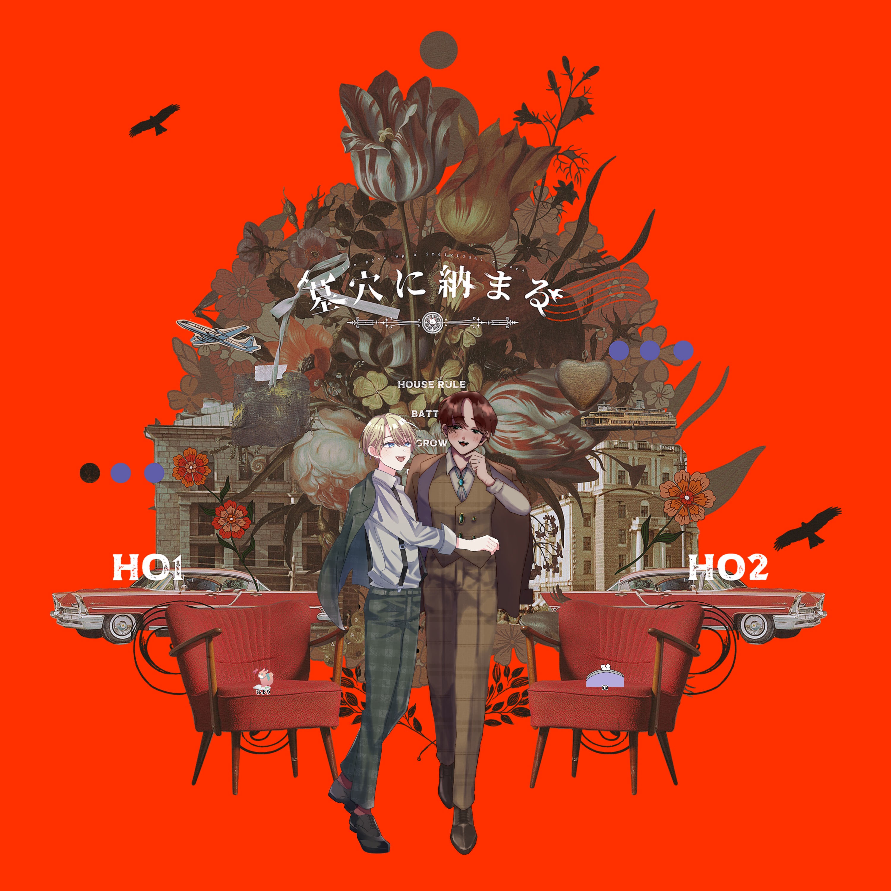 The Vanishing Conjurer クトゥルフ神話 TRPG 英語版 クトゥルフの呼び声TRPG The Vanishing Conjurer and The
