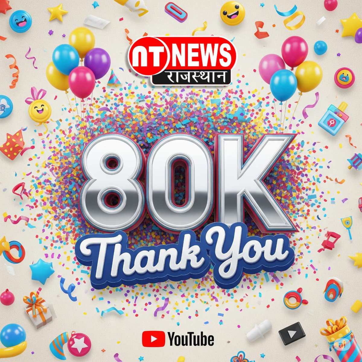RajasthanNt's tweet photo. 🎉 80K Strong &amp; Growing! 💥
A massive THANK YOU to our amazing NT News Rajasthan family for your endless love and support! ❤️
This milestone is just the beginning—keep watching, sharing, and supporting us on YouTube.
Let’s aim for 100K next! 🚀🔥
#NTNewsRajasthan #80KSubscribers https://t.co/dHPud2PVwK