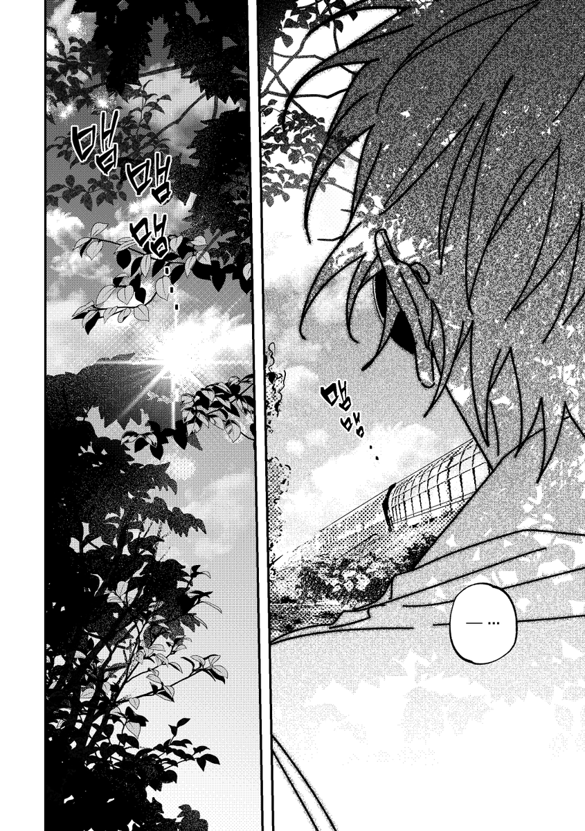 7월26일 디페스타에서 판매할 고죠게토 회지
<영원한 여름>의 선입금 폼 입니다!
구매의사가 확실하신 분들께서는 참여 부탁드려요~!!
7/7~ 7/15 (오후2시 마감)
자세한 안내는 해당 링크에서 확인 부탁드립니다.

샘플링크 : posty.pe/rsk9xy
선입금 폼 링크 : witchform.com/deposit_form.p…