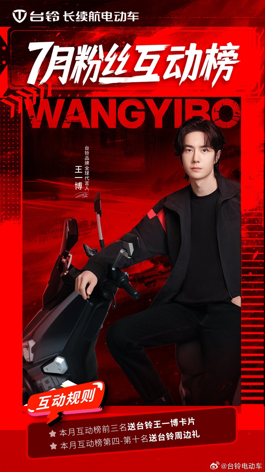 WYXZ💚❤️🐰🦁 Yizhan on X: 