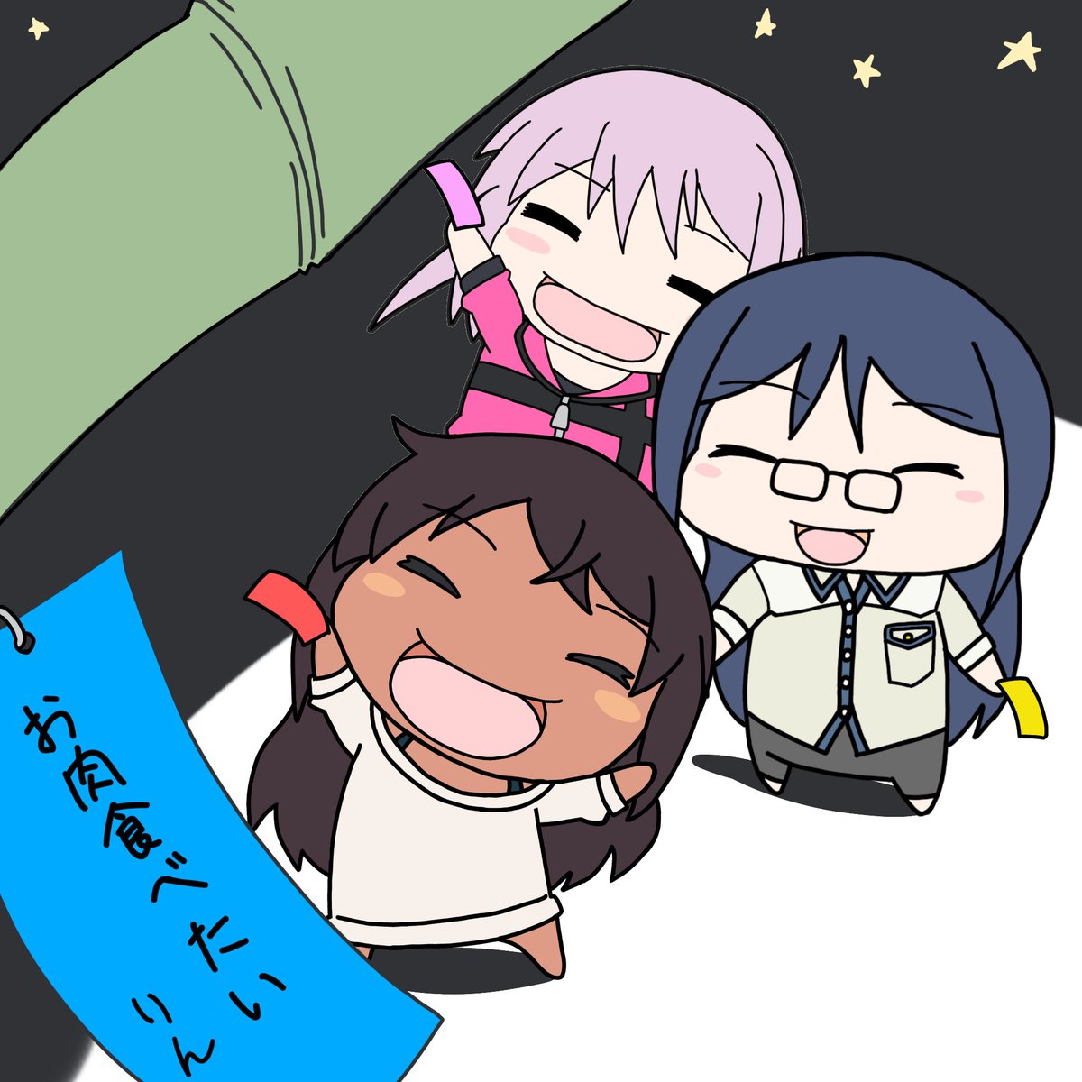 見上げてごらん　夜の星を
小さな星の　小さな光が
ささやかな幸せを　歌ってる

坂本　九
見上げてごらん夜の星を
#アリスギアお絵描き
#七夕