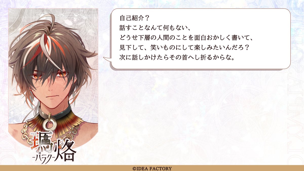 Amazon.co.jp: オランピアソワレ : ゲーム