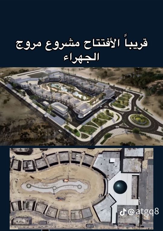 ترحب بكم الجهراء 💎

حياكم وبياكم

يا هلا ومرحبا. الساعه المباركة 🌷 

☺️