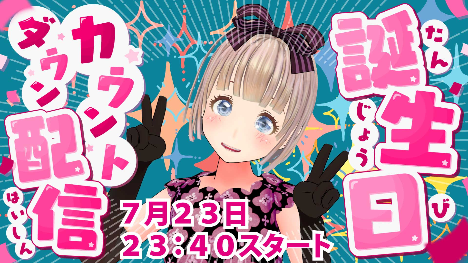 花子は太郎が大好きなんです RUBBY 大崎 甜花】デビ太郎の歌 (gamesize)【シャニマス】 - YouTube