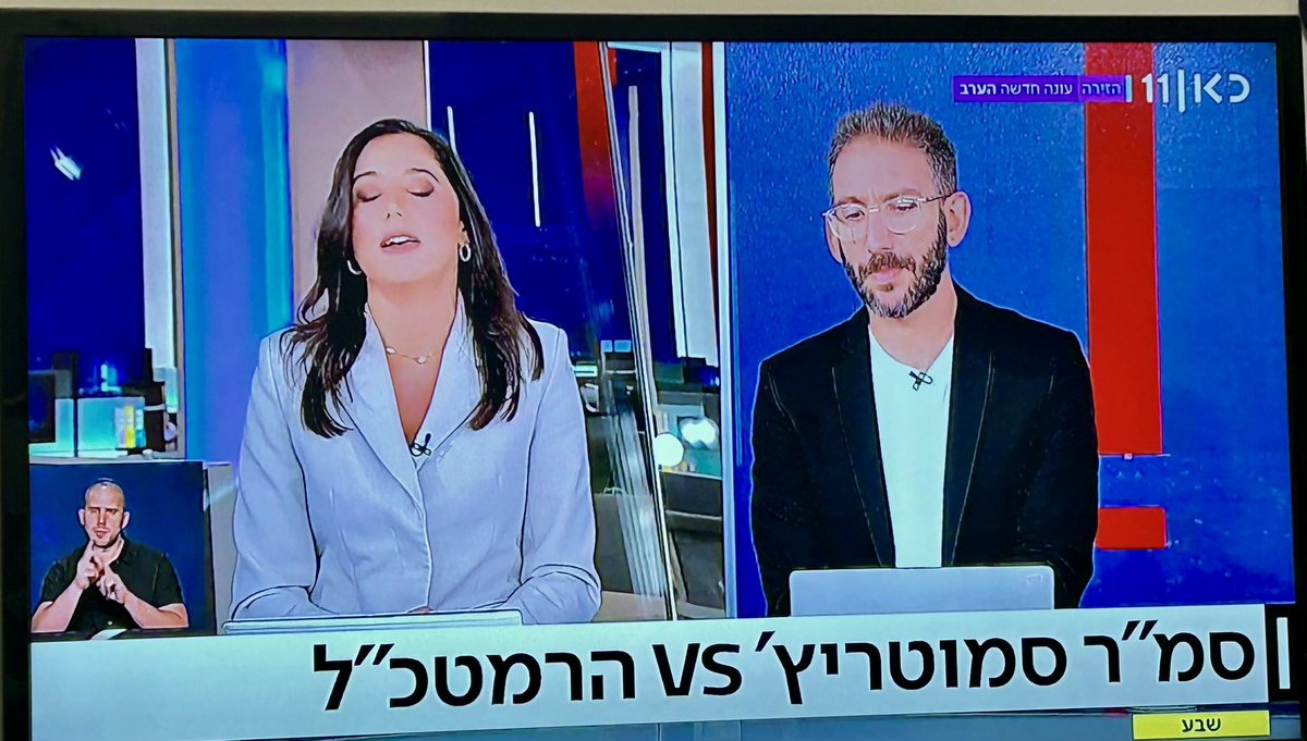 haggai_segal's tweet image. לפי ההיגיון העקום של המסגור התועמלני הזה רק ממשלת גנרלים רשאית להתווכח עם הרמטכ״ל (ולמען הסר ספק, אני בעד ויכוח מנומס בלבד ונגד הדלפות מהקבינט)