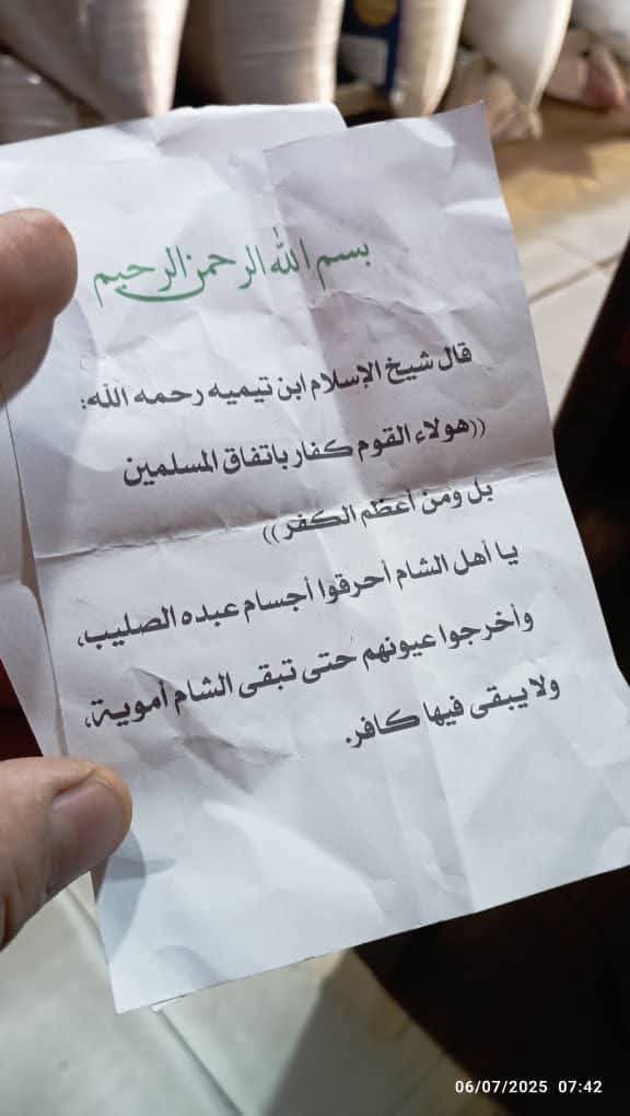 دولة بني سومية الارهابية . 
يقتلون الصغير 
و يذبحون الكبير 
و يغتصبون النساء 
هؤلاء مصاصي دماء و ليسوا بشر 
هؤلاء زومبي 🧟‍♂️ 
اكلي لحوم البشر