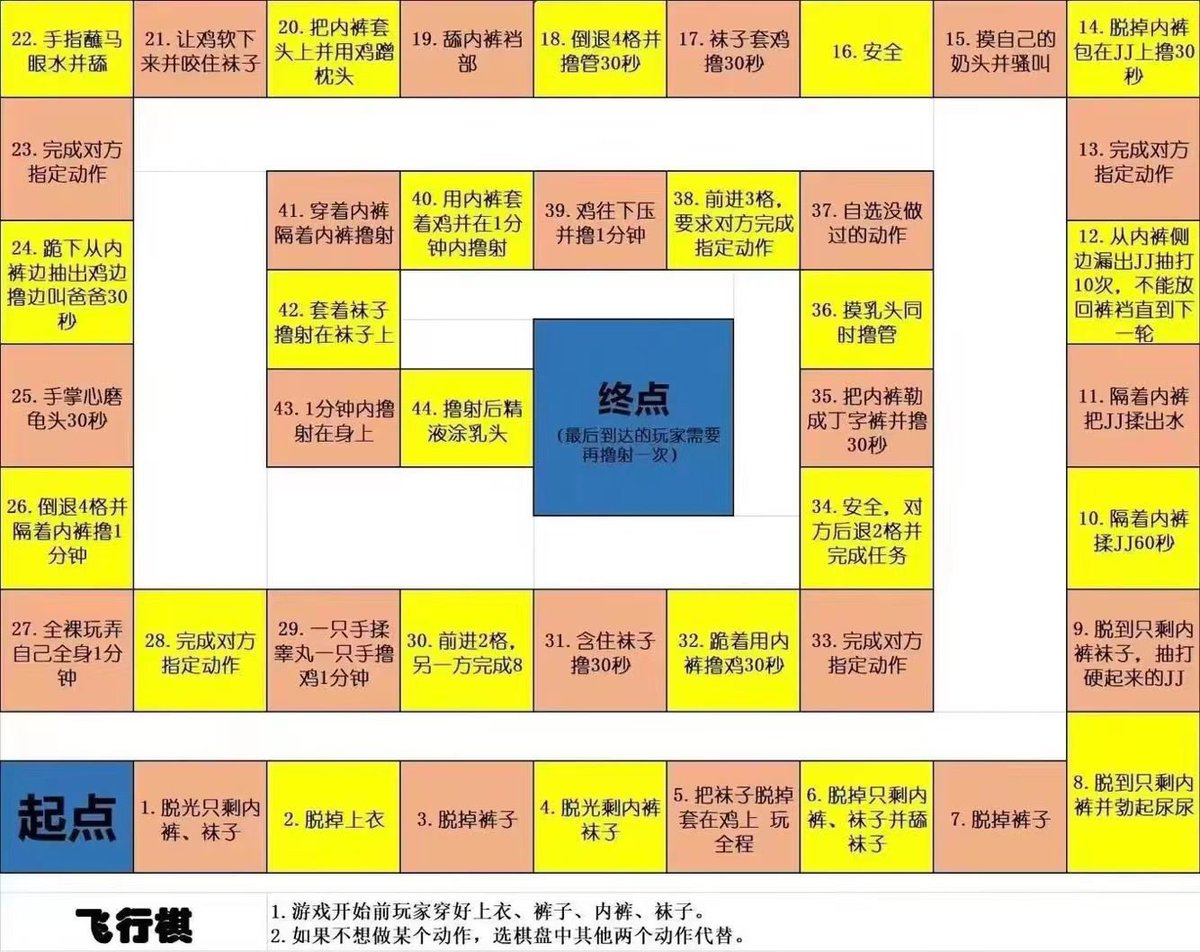 眠眠 tweet media