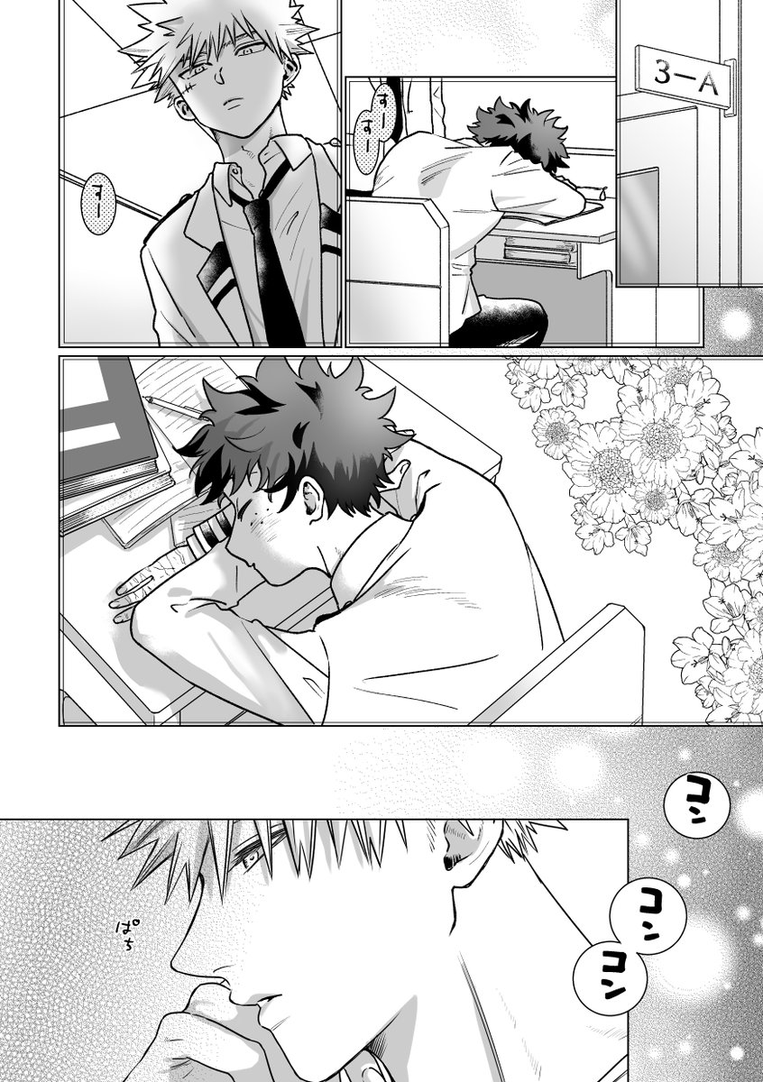 7/13おさごよサンプルです。脱稿してないんですけどね、ははっ。通販はとらさんで予定してます。→ 