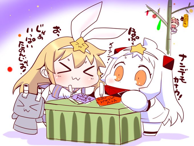 ササフトッパライキナヤツ 