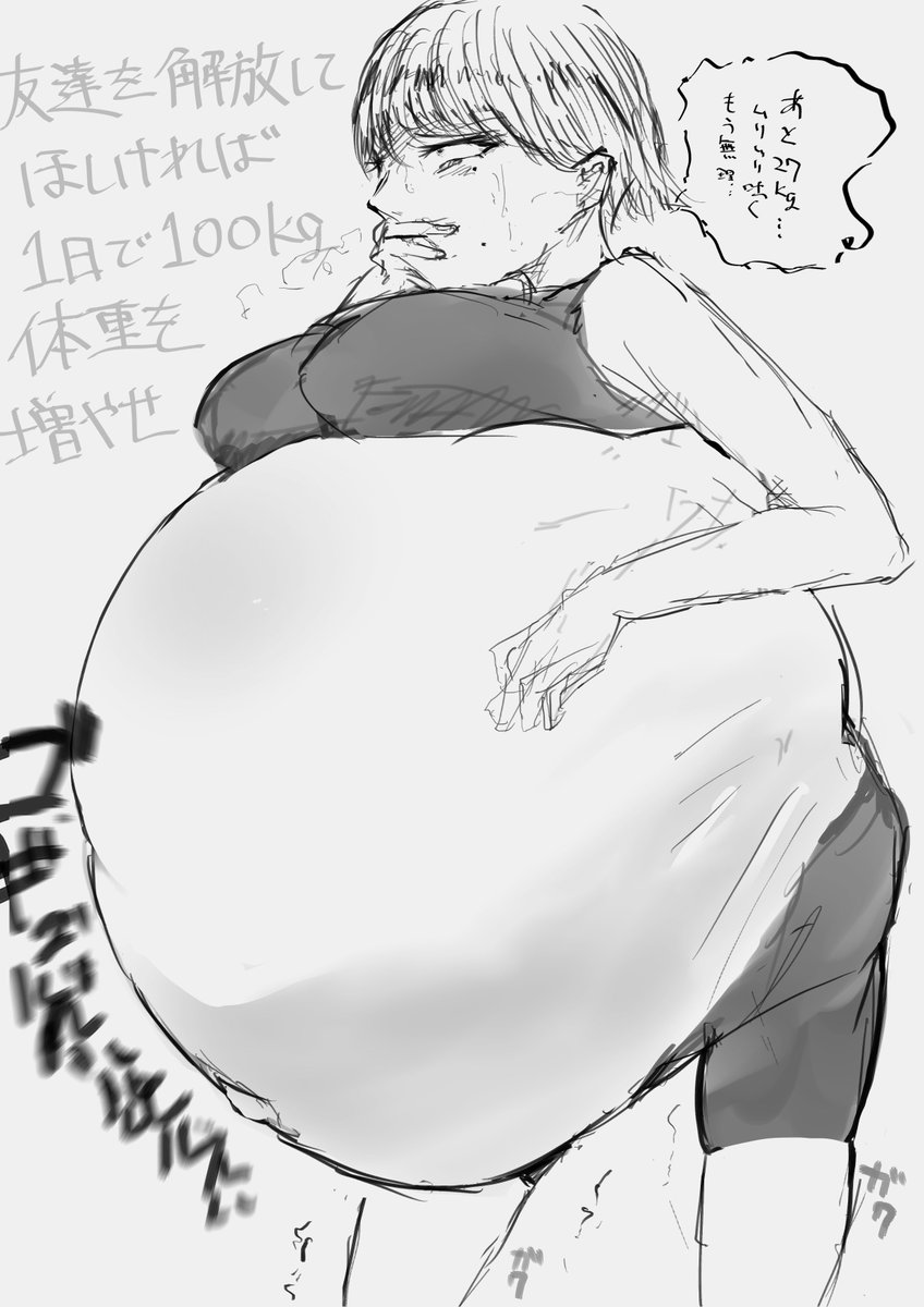 おてすて/Otesute🎃🎃☀ (@otesute) on Twitter photo んな無茶な んな無茶な