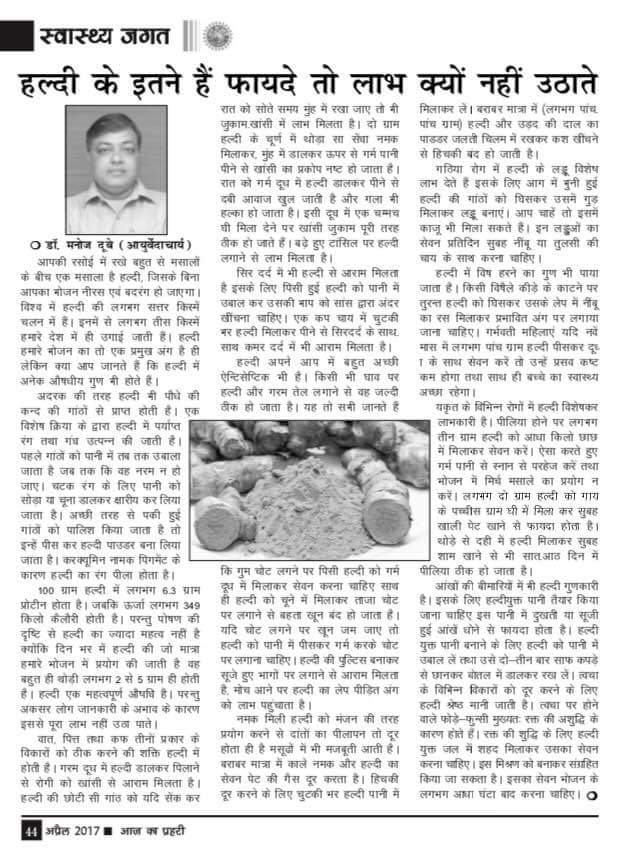KDMD_TH_1975's tweet photo. https://t.co/LWgmw5ZJLJ
DR MANOJ DUBEY ZRUCC MEMBERS 
https://t.co/ow5mafR9it https://t.co/6fZkCegVey