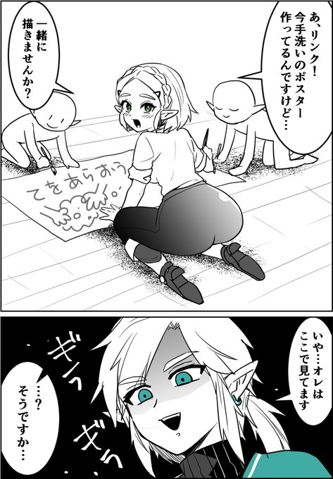 良い眺めだった 