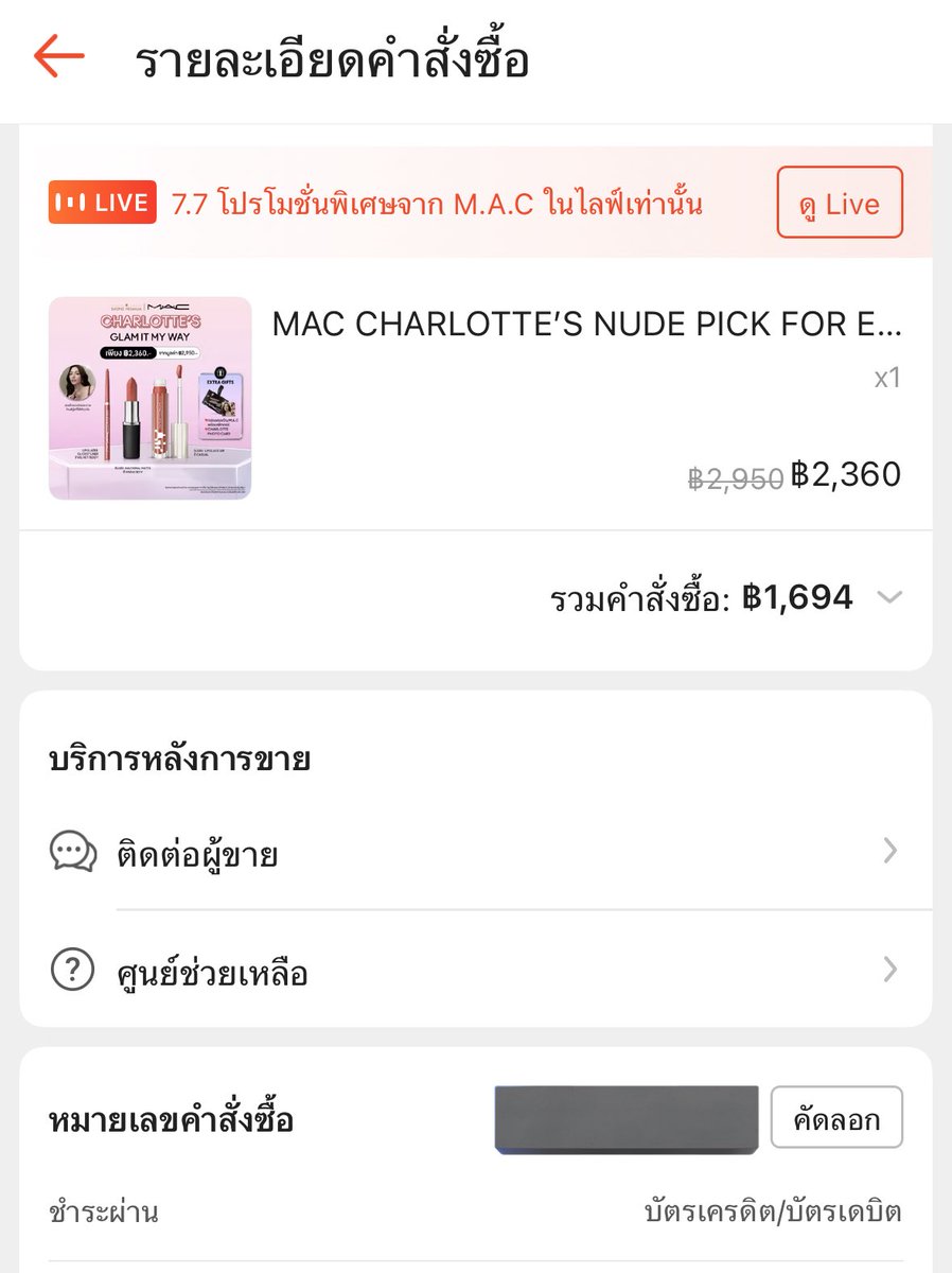 itssttk's tweet photo. Complete !!!!!
#ชาล็อตออสติน #CharlotteAustin
@itscharlotty @MACCosmeticsTH
#MACLipStyling #ลิปสไตล์ที่เป็นคุณ
#MACCosmeticsThailand #Lipcomb https://t.co/Qy15Mg107s