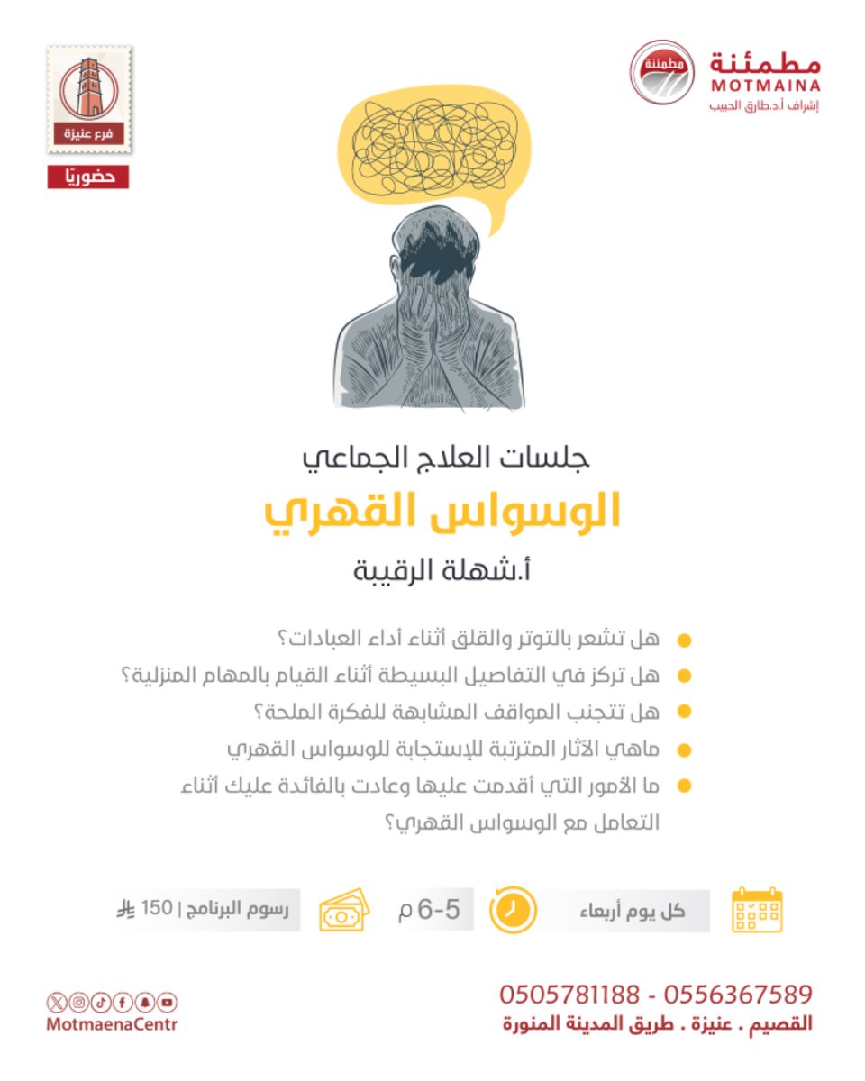 #دورات_القصيم tweet media