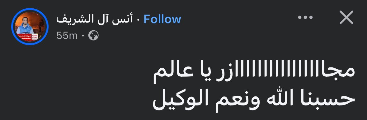 كفرو tweet media