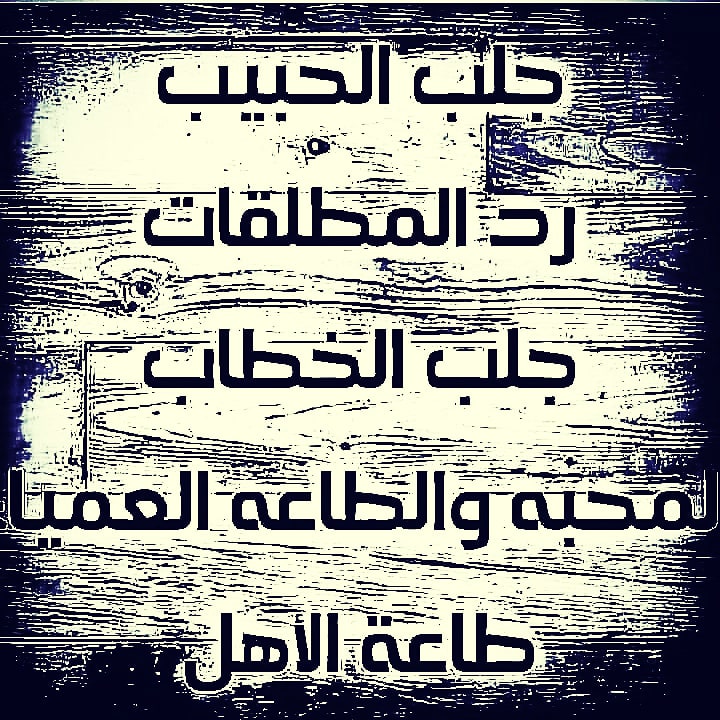f7dalnaiif's tweet photo. #الغاء_شرط_جامعه_جازان https://t.co/O2wACkUd3D