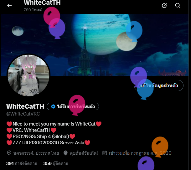 WhiteCatVRC's tweet photo. 🎂Yay HBD to me https://t.co/hT6igKCVcG