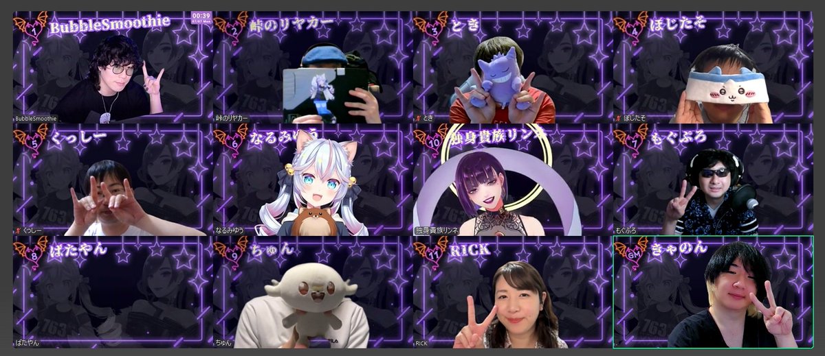 #人狼HOUSEオンライン 特別イベント
なるみリンネと遊ぼう超初心者人狼オンライン
ご参加･観戦ありがとうございました！
初参加の方も含めて全員がお互いを迎え入れる温度感での人狼で大満足です！
人狼の配信を見て『この人との人狼をやってみよう』って思ってもらえるお2人の魅力って本当に凄い！