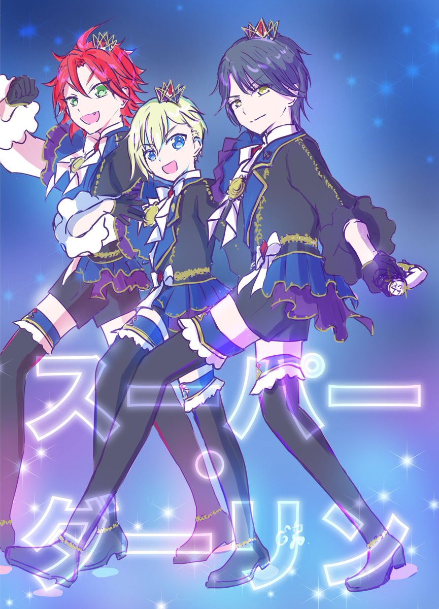 プリパラ キンツア WITH コスプレ衣装 スーパー・ダーリン プリパラ