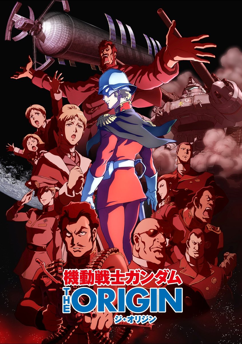 ちなみに今YouTubeで
#ガンダムオリジン　が無料公開⭐
今、2話まで公開されてるよ🥳
シャアの過去編だよ🍓
このタイミングでこれは嬉しいよね！😆♥️
今んとこ2話とも無料だけど
どっかのタイミングで切り替わる前にお早めに🍀
ちなみに吐くと再び美味しく飲める
古代ローマの知恵🥰💕