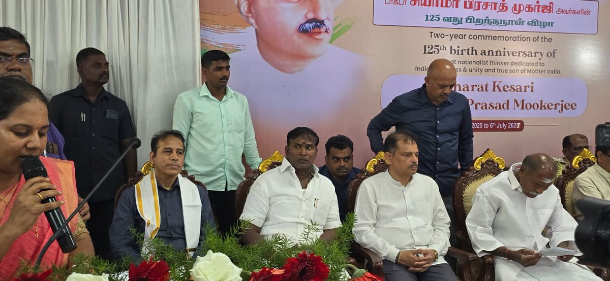 AKSaiJSaravanan's tweet photo. புதுச்சேரி அரசு கலை பண்பாடு துறையின் மூலம் டாக்டர் சியாமா பிரசாத் முகர்ஜி அவர்களின் 125 வது பிறந்தநாள் விழா கடற்கரை சாலையில் உள்ள மேரி ஹாலில்  நடைபெற்றது, இதில் கலந்துகொண்டு அன்னாரது திருவுருவப் படத்திற்கு  மரியாதை செலுத்தினேன்.@BJP4Puducherry @BlrNirmal @blsanthosh https://t.co/7UoAZFp4OW