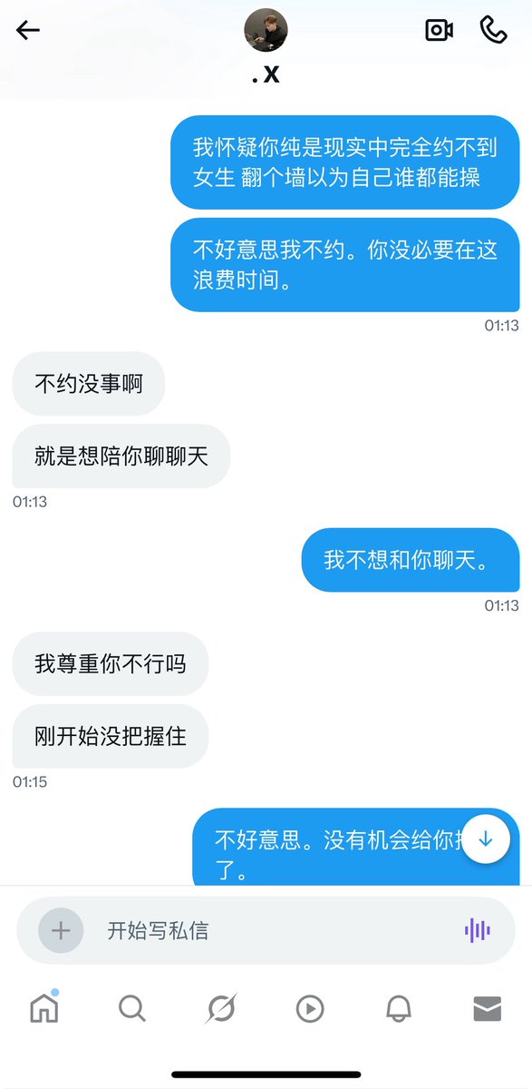 福利姬Jenny好老派、。分享的黄推图片2 - 网红私拍内容