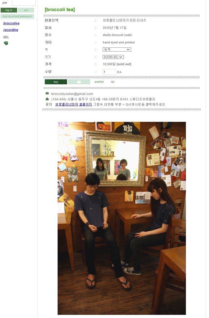 아직 이런 감성이 남아있는 걸 보면 너무 좋아서 함박웃음짓게됨