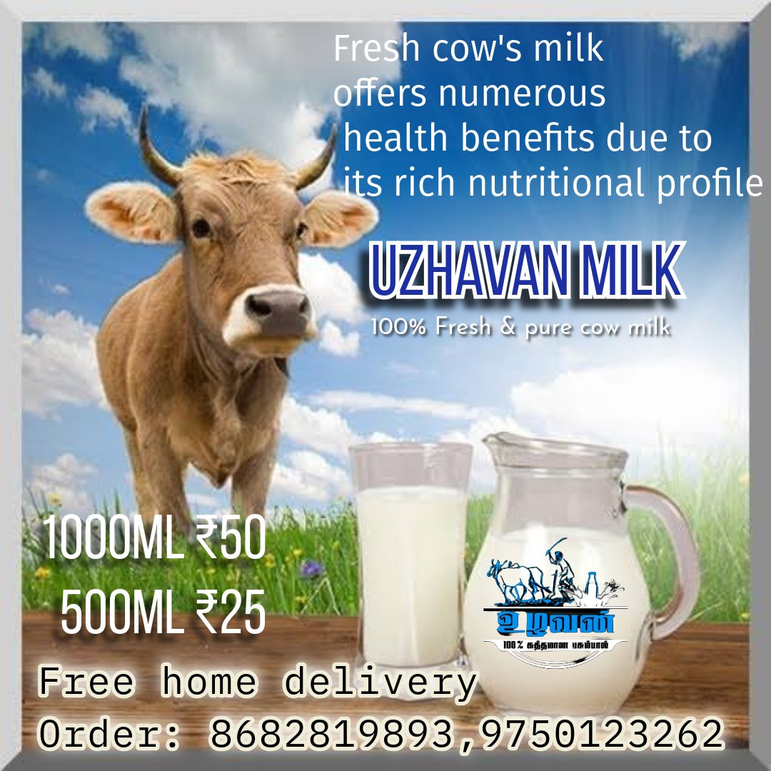 pmtalex's tweet photo. #உழவன்_நம்மஊருமாட்டுபால் #dindigulcityservice #uzhavanmilk #freshmilk #Fresh_pure_cowmilk #OrganicMilk #NaturalBooster #dindigul_city #freehomedelivery https://t.co/YMbA4sQfb7