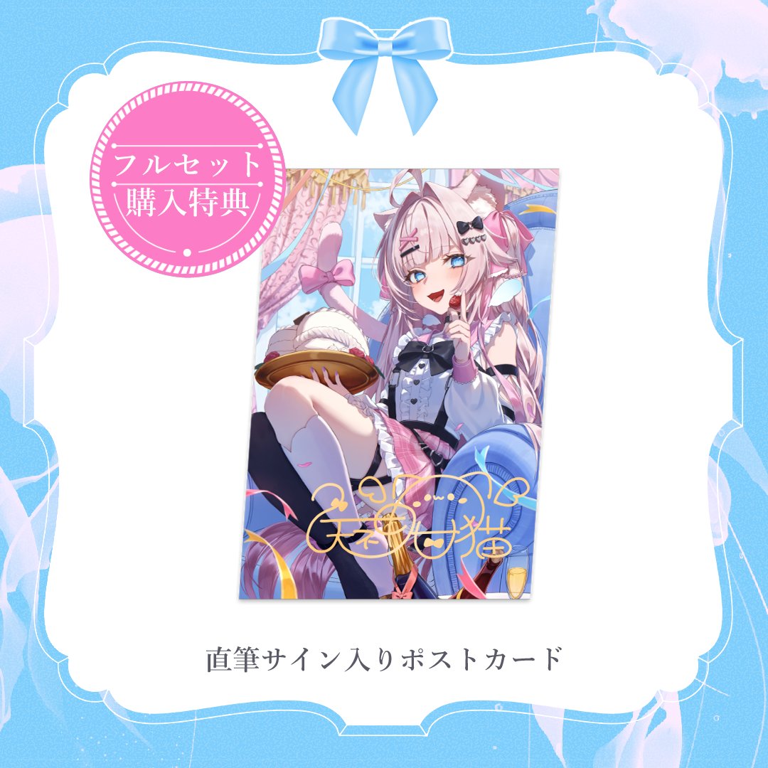 成人男性三人組 直筆サイン入りポストカード フルセット せいだん ウォルピスカーター ポストカード サイン - メルカリ