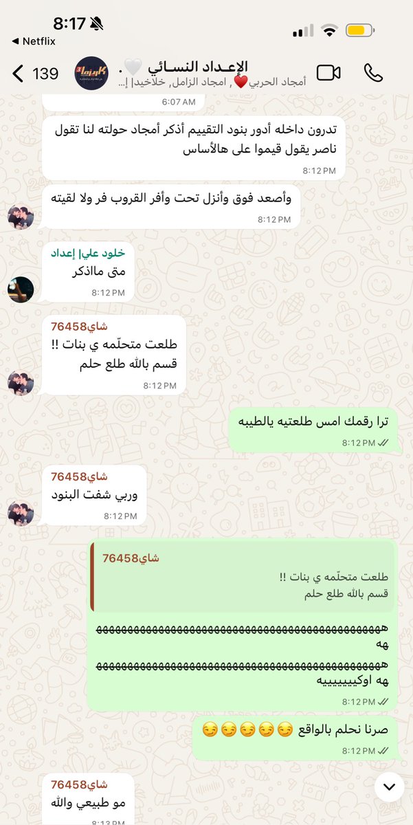 صبّارة للتصعيد🌵. (@erv0il) on Twitter photo أنا اشوف تبدأ الفقرات من الحين وتشغلون تيم الاعداد النسائي لان مبدئيًا كذا دخلنا بالكوابييييسسسسس…
<a href="/n_alghamdi/">ناصر الغامدي</a>
<a href="/h9n66/">ناصر الحربي</a>
#تصفيات_كاريزما11 أنا اشوف تبدأ الفقرات من الحين وتشغلون تيم الاعداد النسائي لان مبدئيًا كذا دخلنا بالكوابييييسسسسس…
<a href="/n_alghamdi/">ناصر الغامدي</a>
<a href="/h9n66/">ناصر الحربي</a>
#تصفيات_كاريزما11