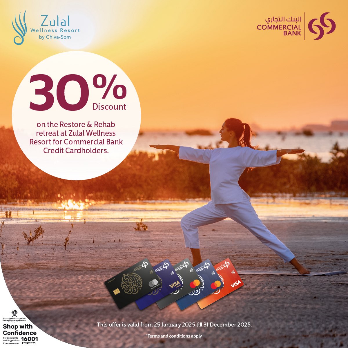 Reconnect with yourself with 30% discount on the Restore &amp; Rehab treatment at Zulal Wellness Resort using your Commercial Bank Credit Card.

You can find our offers in:
🔗 cbq.qa/en/personal/ca…
📲 The CBQ Mobile App.

To redeem these offers, please ask the merchant for the