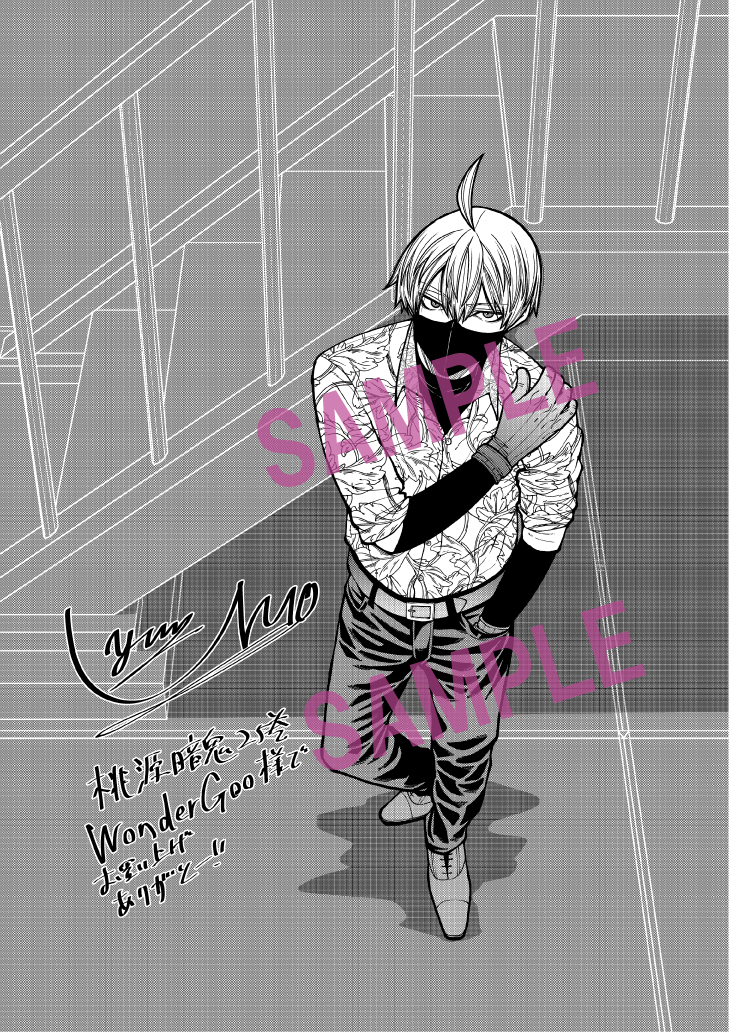 桃源暗鬼【公式】(週刊少年チャンピオン大好評連載中) on X