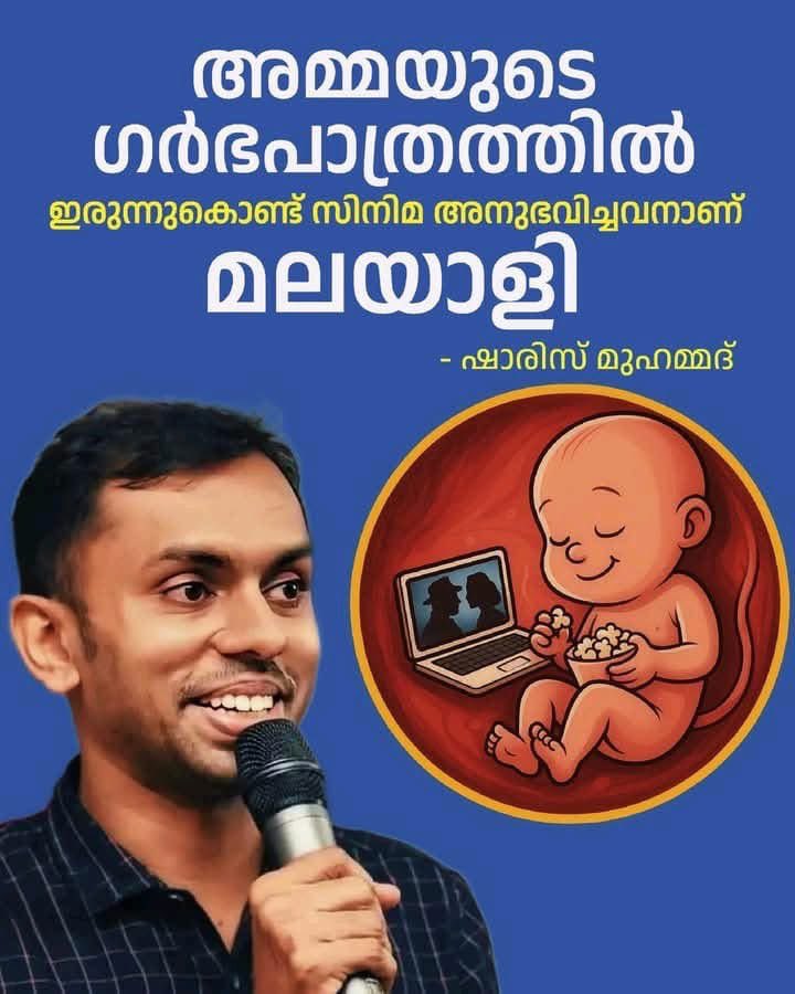 അങ്ങനെ ആണേൽ നിങ്ങൾ ആദ്യമായി തിയേറ്ററിൽ കണ്ട സിനിമ ഏതാണ് 😁😂

#FirstDayFirstShow