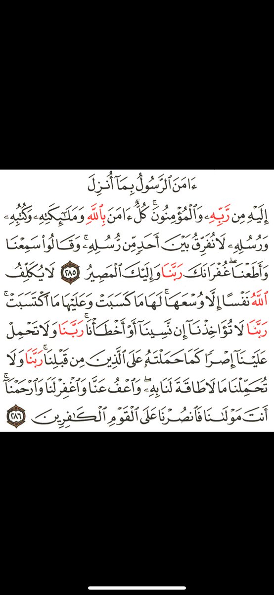 RIARNq's tweet photo. #السعودية https://t.co/IsQTbXuMPZ