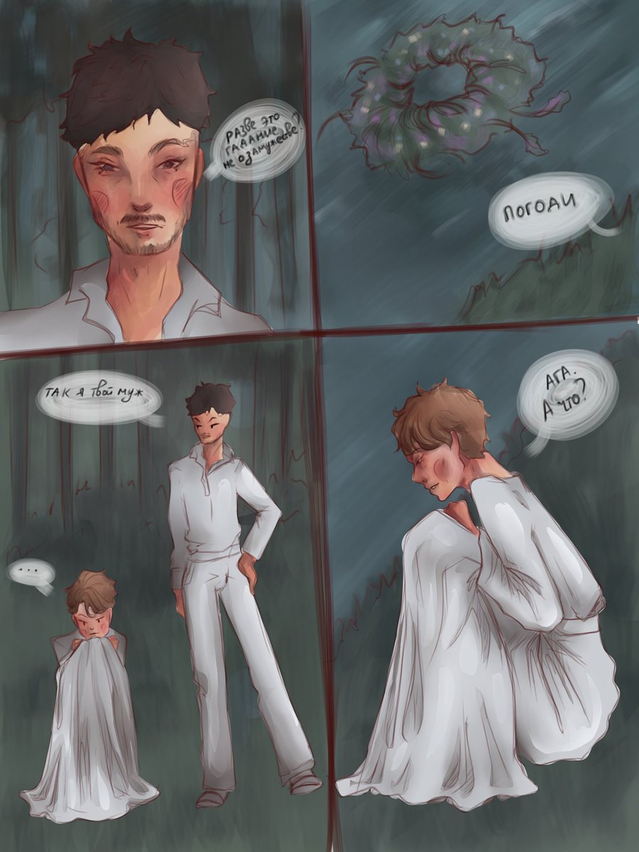 #хазгром на Иван Купала 🌼