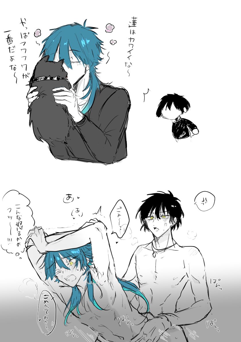 喧嘩したときの蓮蒼(ちょっと🔞)