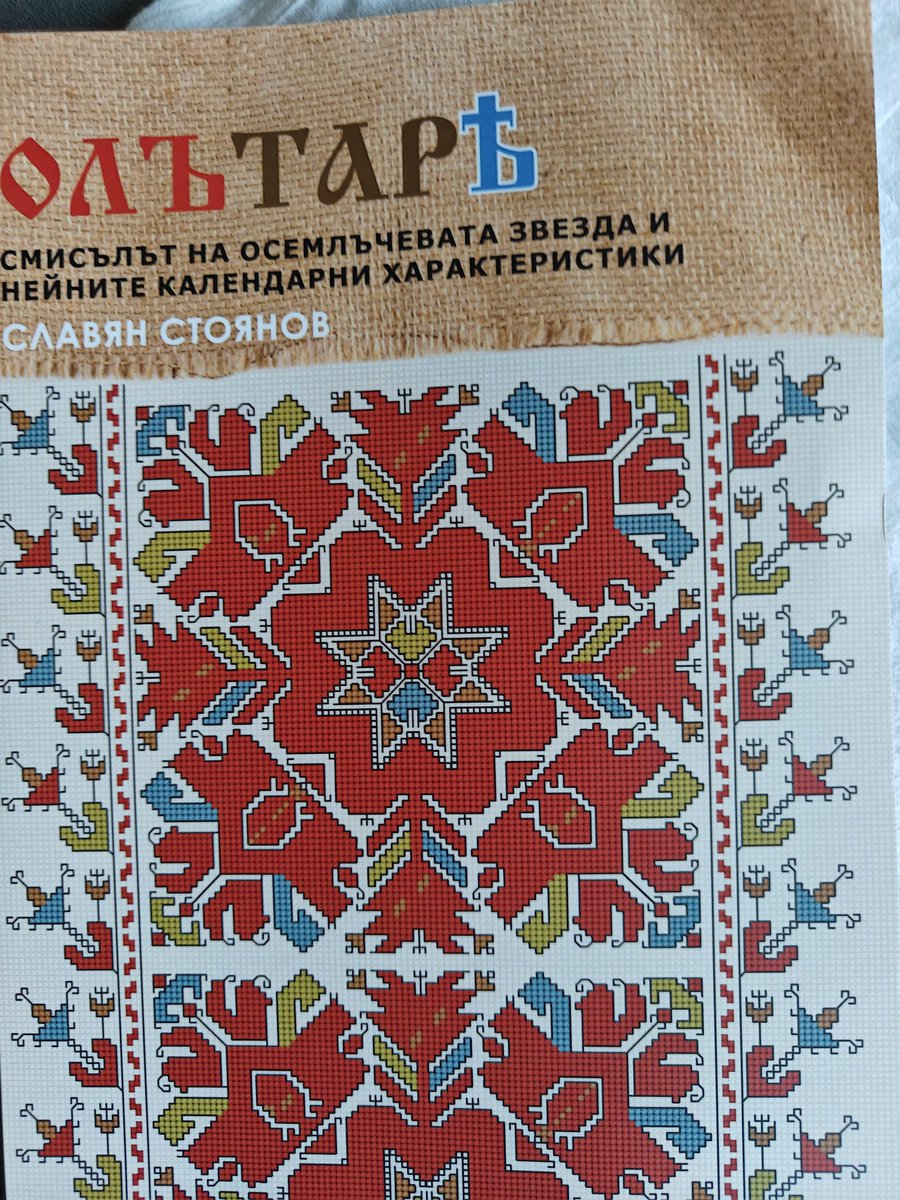 Nikola Simeonov tweet media