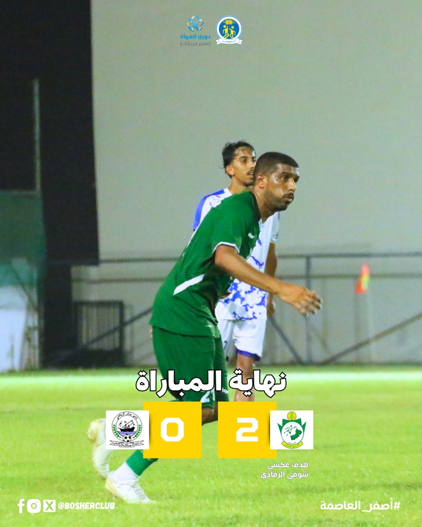 نهاية المباراة 

المنتصر 2 
الهلال 0