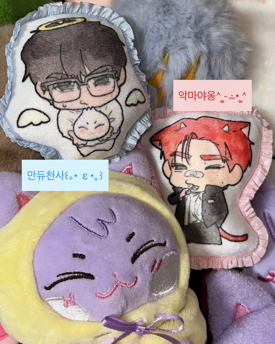 #SAN #산 
사랑하는 산의 생일을 축하하며
산을 그린 쿠션 키링🪡 나눔합니다 ◟( ˘ ³˘)◞

#RT 추첨 4분께 만듀천사🥟 악마야옹😈 중 랜덤 1종을 보내드려요

👼국내 주소 한정
👼당발은 7/11 산 생일이 끝난 후 .ᐟ .ᐟ .ᐟ

사랑하는 우리 산 뿌딩이 앞에 나타나줘서 고마워요🍮❤️