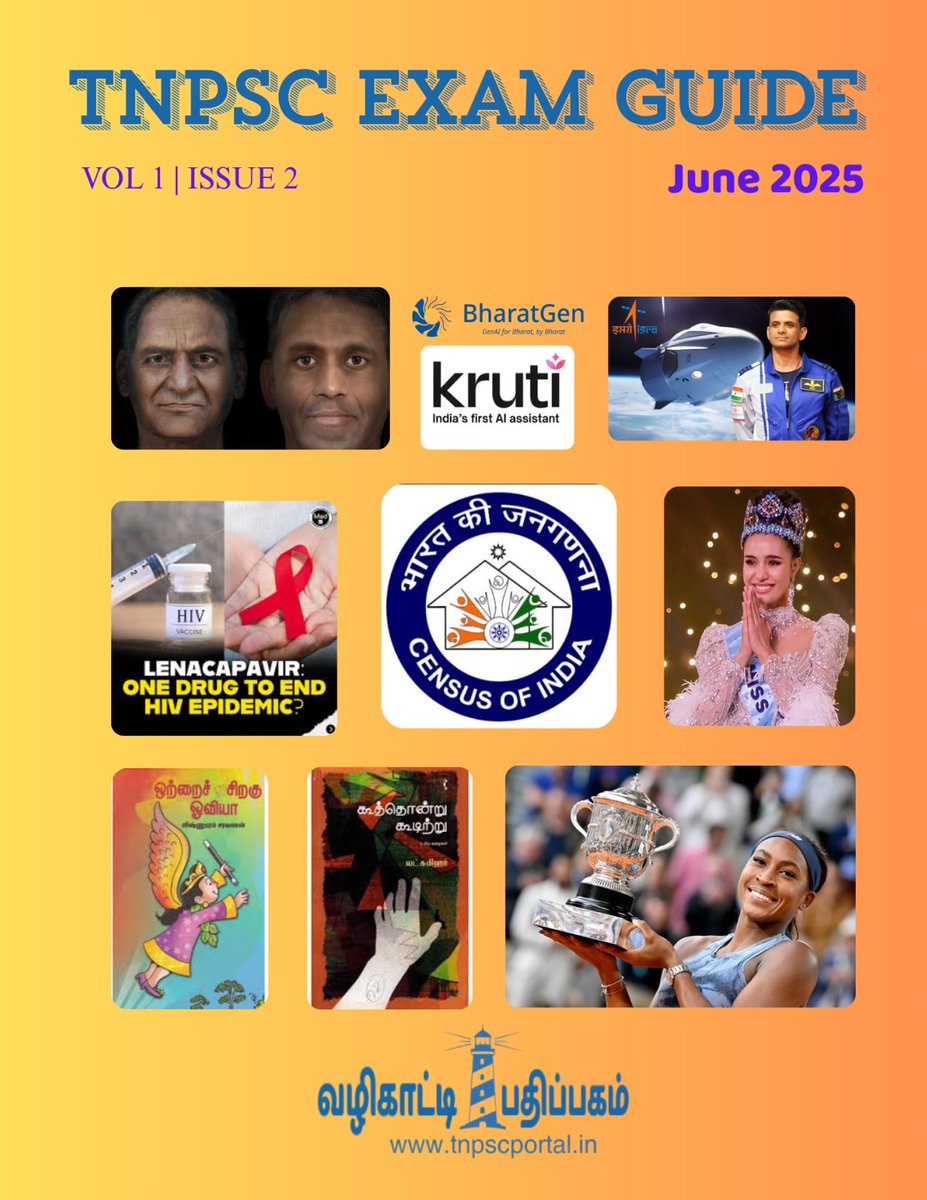June 2025 Monthly Current Affairs Compilation in English for TNPSC Examinations
tnpscportal.in/2025/07/june-2…