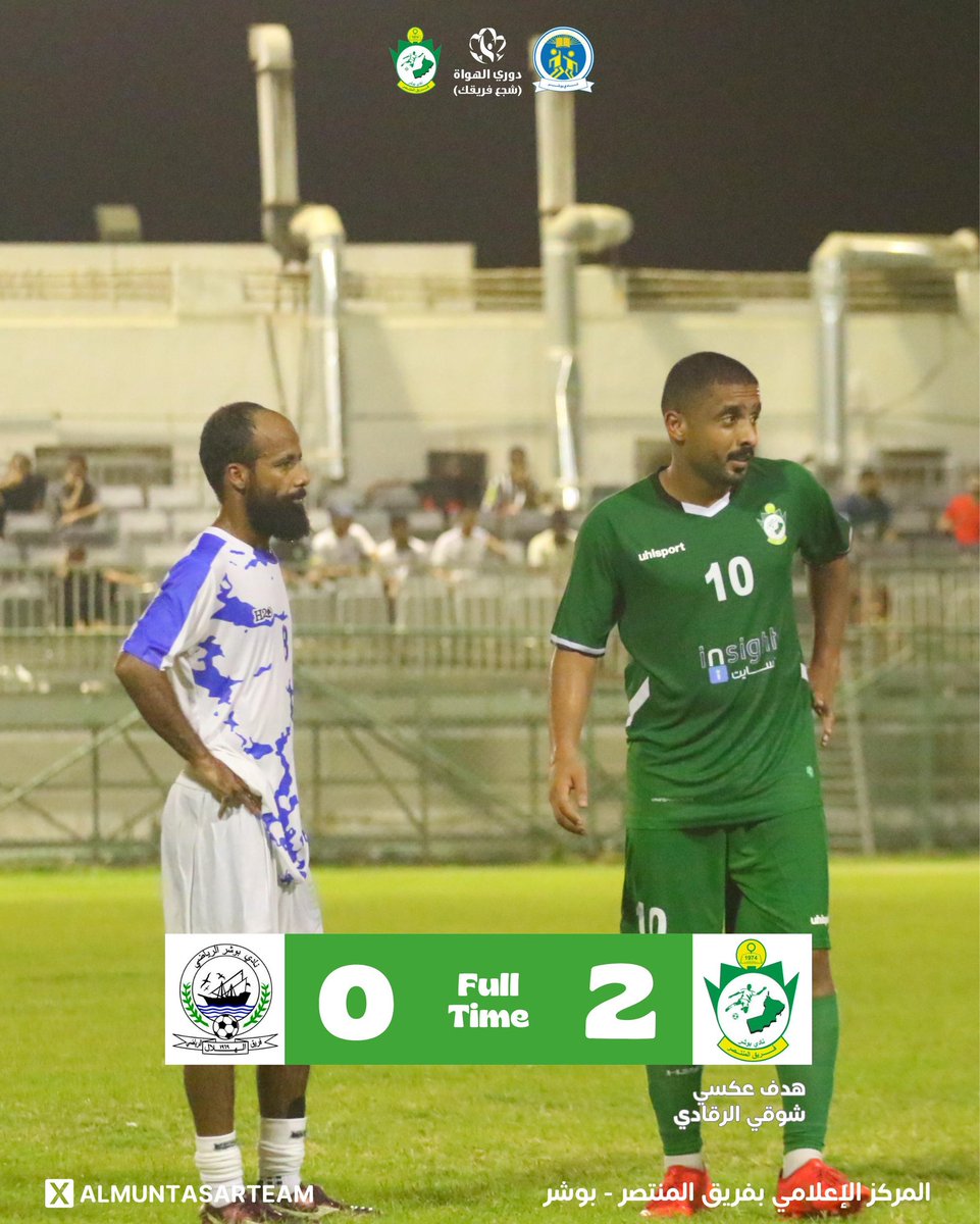 الطريق لم ينتهي بعد... والهدف القادم أكبر!💛💚