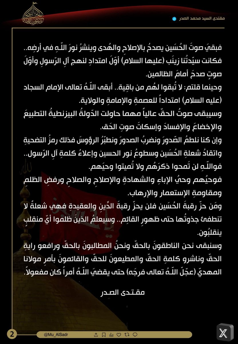 Alaa99041480's tweet photo. https://t.co/YmzOqRLlk0