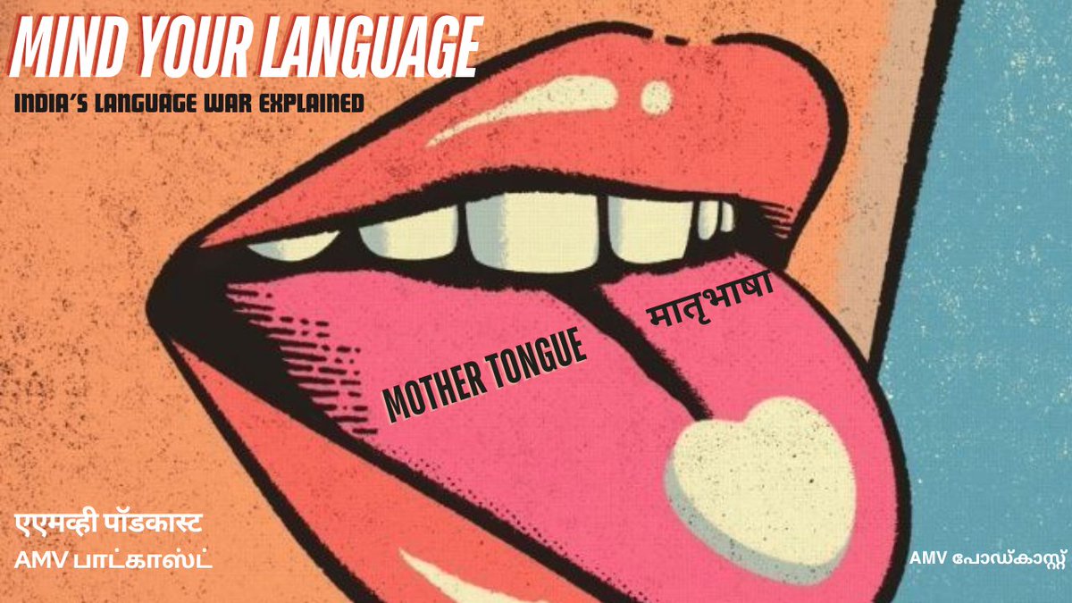 Anurag Minus Verma (@confusedvichar) on Twitter photo 🚨This is a good time to tune into a podcast on India’s ongoing language debates. We look at the history, the politics of Hindi imposition, & where regional languages stand today. It’s sharp, thoughtful, and occasionally funny. Don't miss this audio podcast w/ <a href="/ShoaibDaniyal/">shoaib daniyal</a> 🚨This is a good time to tune into a podcast on India’s ongoing language debates. We look at the history, the politics of Hindi imposition, & where regional languages stand today. It’s sharp, thoughtful, and occasionally funny. Don't miss this audio podcast w/ <a href="/ShoaibDaniyal/">shoaib daniyal</a>