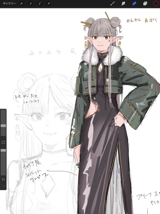 辰年にりゅう子も描こうとした痕跡有り